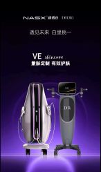 点击看大图 -VE小颜皮肤管理&科学美肤中心