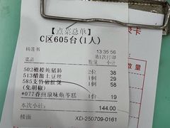 -金华安大酒楼·老牌潮菜·粤式茶点(东方国际店)