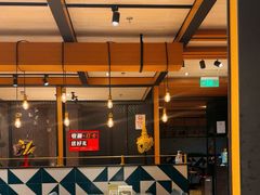 -Home Thai·泰谣(王府井apm店)