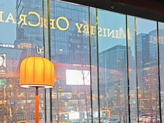 -Ministry of Crab•MOC(交子大道店)