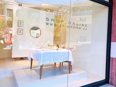 -ZARA HOME(蓝色港湾店)