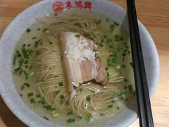 -朱鸿兴面馆(镇湖店)