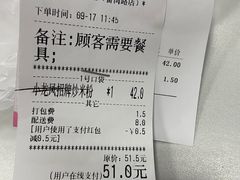 -小龍鳳餐室(番禺路店)