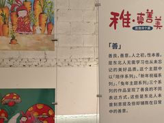 -1905文化创意园