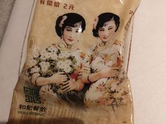 -和记小菜(名品店)