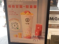 -古茗(慈溪龙兴街店)