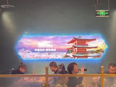 -樱煦和牛寿喜烧(如皋吾悦广场店)