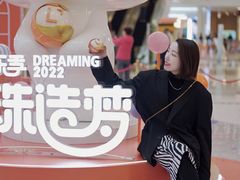 -北京长安天街