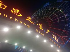 -南昌之星摩天轮