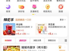 -万达广场(北一路店)
