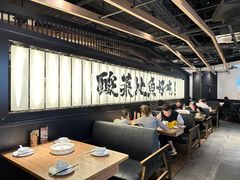 -太二酸菜鱼(坚基购物中心店)