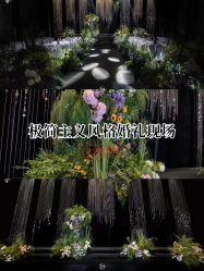 -凯宾斯基饭店·宴会厅