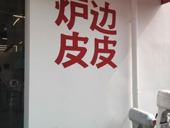-来噻布布 Lets BUBU