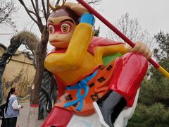 -石家庄市动物园