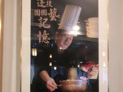 -老太原菜馆(中正天街店)