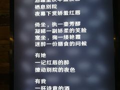 -别院里音乐餐酒吧(双流航空港店)