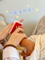 -玥奢国际母婴护理中心(滨江宝龙店)