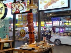 -木屋烧烤(万德庄店)