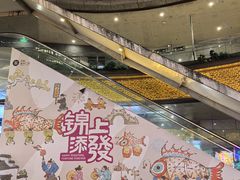 -万科美好广场