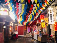 -和平菓局(王府井店)