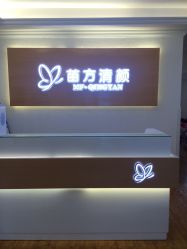 -成都苗方清颜专业祛痘