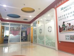 -乐博乐博少儿编程·AI机器人编程·信息学竞赛(桃园校区)