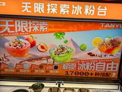 -探鱼·鲜青椒爽麻烤鱼(正佳广场店)