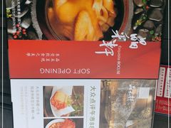 -晶采轩(万象天地店)