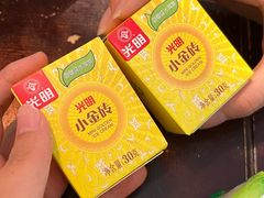 -馬伍旺川菜(安德门店)