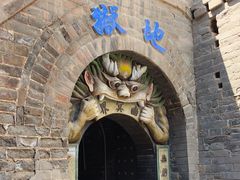 -高庙保安寺