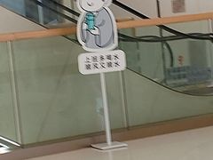 -天河领展广场