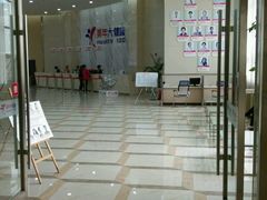 -美年大健康·体检中心(大庆西路店)