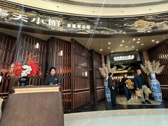 -奉天小馆·非遗东北菜(沈阳万象城店)
