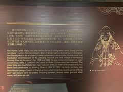 -元代水闸遗址博物馆