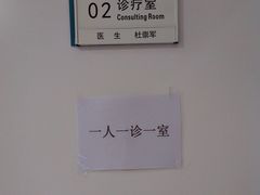 -北京地坛口腔门诊部