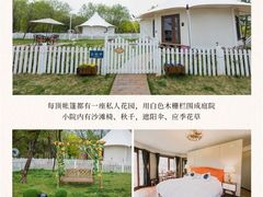 -北京国际鲜花港