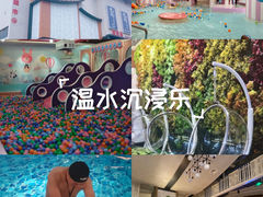 -青水瓦台汤泉(未央店)