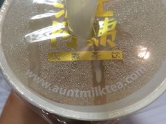 -沪上阿姨鲜果茶(华新大街店)