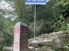 -边城茶峒景区