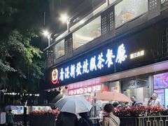 -香港新发烧腊茶餐厅(水围店)