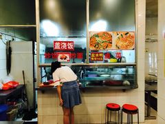 -易记皮肚面(明瓦廊店)