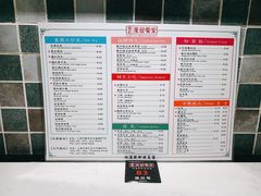-滕记星发餐室·新加坡菜(巨鹿路店)