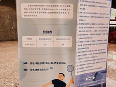 -上海跨国采购会展中心
