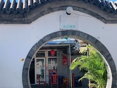 -前门张记涮肉(前门店)
