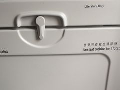 -绵阳南郊机场
