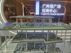 -广州塔
