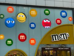 -m豆巧克力世界(上海世茂广场店)