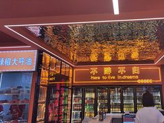 -王钵宴遇王龙虾烧烤旗舰店(中山北路店)