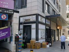 -姆们M Sweetie Cake(三里屯店)