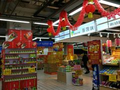 -美廉美超市(圣熙8号购物中心店)